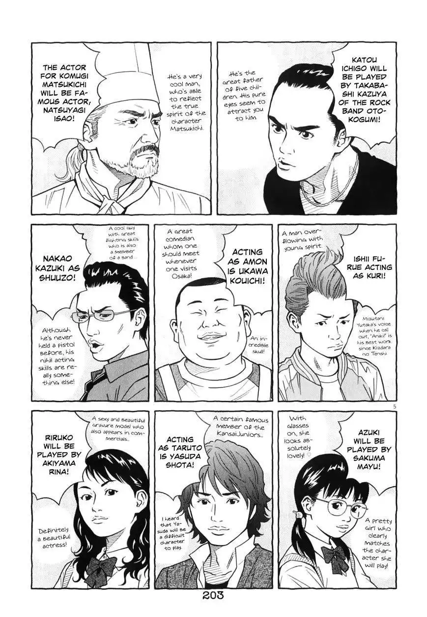Chocolat (KUBONOUCHI Eisaku) Chapter 63 24